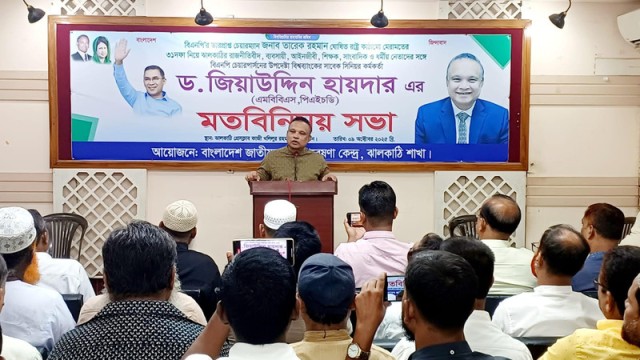 Dr. Ziauddin Haider addresses a discussion at Jhalokathi Press Club, highlighting BNP’s plan to expand rural healthcare under its 31-point reform agenda.