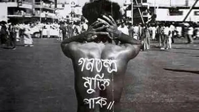 Shaheed Noor Hossain Day Observed Today