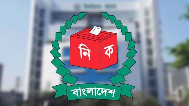 EC Holds Second Day of Dialogue With Political Parties Ahead of 13th National Election