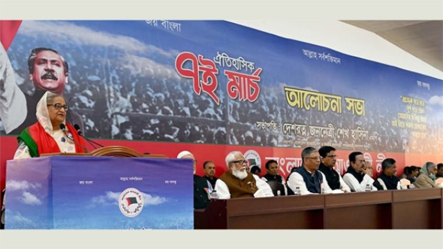 PM remarks while presiding over a discussion marking the historic March 7 organised by the AL at Dhaka district AL office at Tejgaon office in the capital city this afternoon.