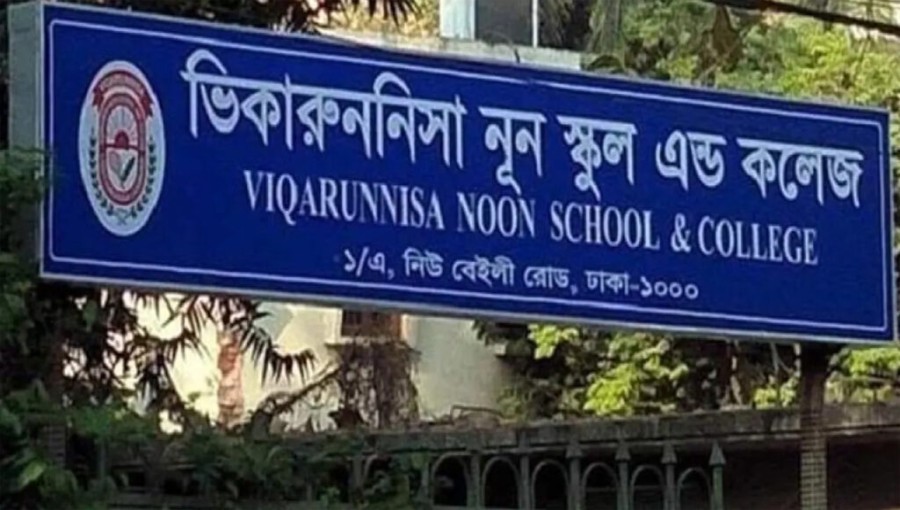 Protests Erupt at Vikarunnisa Noon School and College Demanding Principal’s Resignation