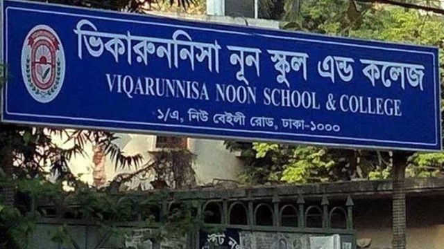 Viqarunnisa Noon School and College Suspends All Sunday Exams