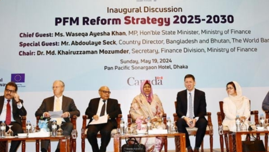 Building a Stronger Bangladesh: Finance Minister Calls for Robust Financial Management System