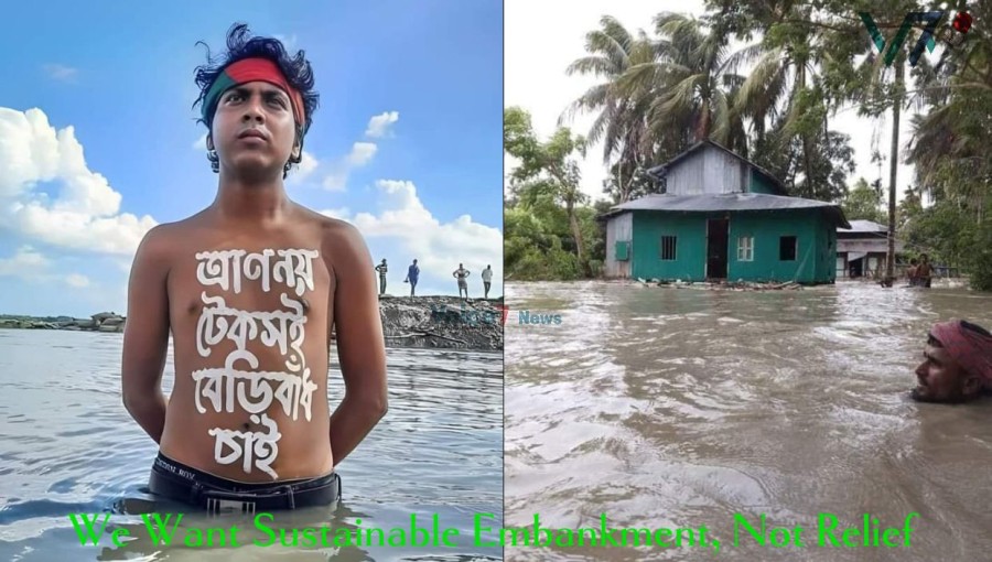 Floods & Destruction: Crisis Life Disrupted After Cyclone Remal in Pirojpur