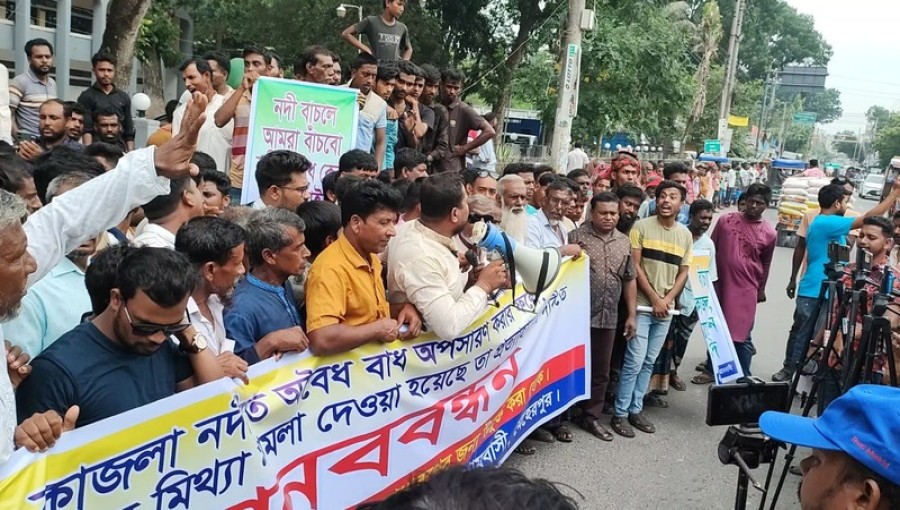 Protesting Unblocking of Kajla River Dam in Meherpur