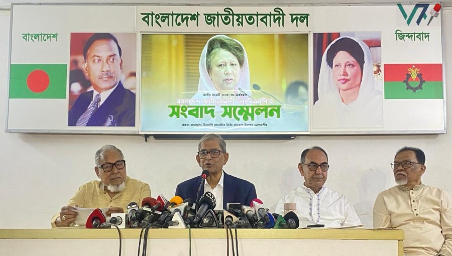 BNP Denounces Budget as Tool for Exploitation and Legalizing Corruption