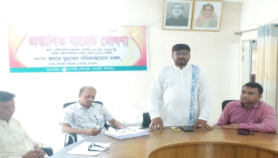 Mayor Muhammad Moniruzzaman Bokul presides over the budget announcement session for the fiscal year 2024-2025 of Dhanbari Municipality, with municipal executive officer Debashish Das presenting the budget.