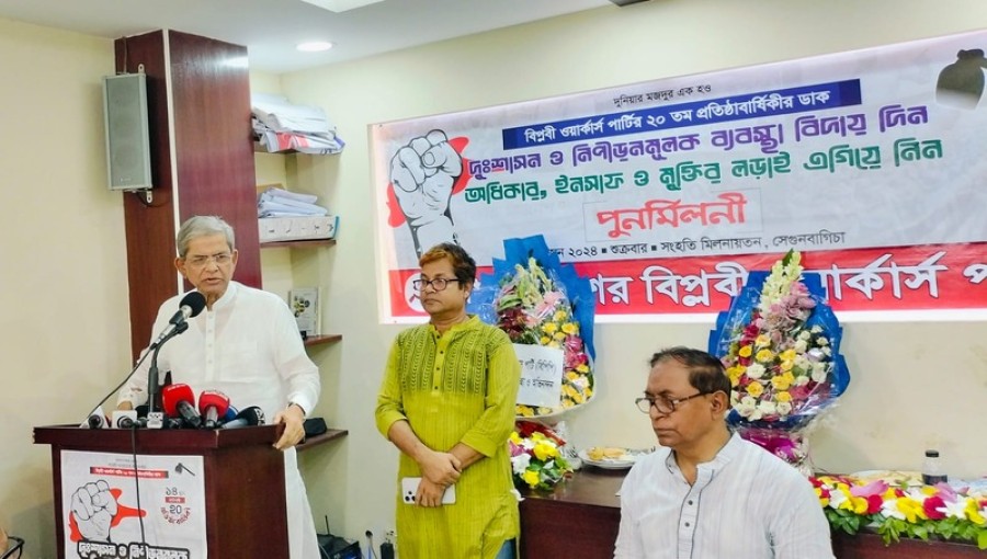 Mirza Fakhrul Islam Alamgir, BNP Secretary General, addresses a gathering at Bangladesher Biplobi Workers’ Party office in Segunbagicha, Dhaka, announcing plans for a new round of simultaneous movements with opposition parties to oust the current government and restore democracy. Photo: Voice7 News