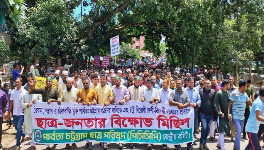 Rangamati Rally Demands End to Discrimination Against Bengali Residents in Hill Tracts