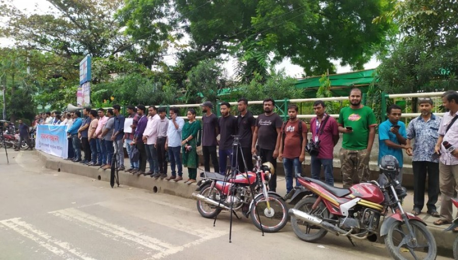 Human Chain Protests False Charges Against Journalists in Rajshahi