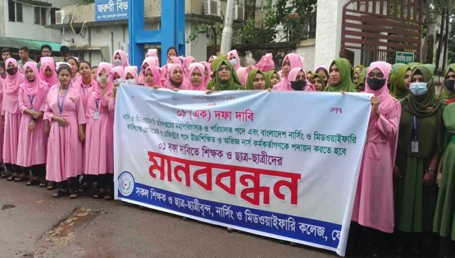 Nurses and students stage a human chain in Feni, demanding the removal of the Director General of the Directorate General of Nursing and Midwifery. Photo: V7N