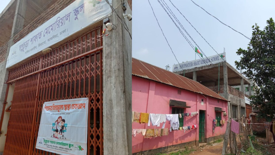 Students and teachers are left without education and nutrition after the closure of the "Swapnochura Shafat Memorial School" in Ashulia, following disputes with the landowner.