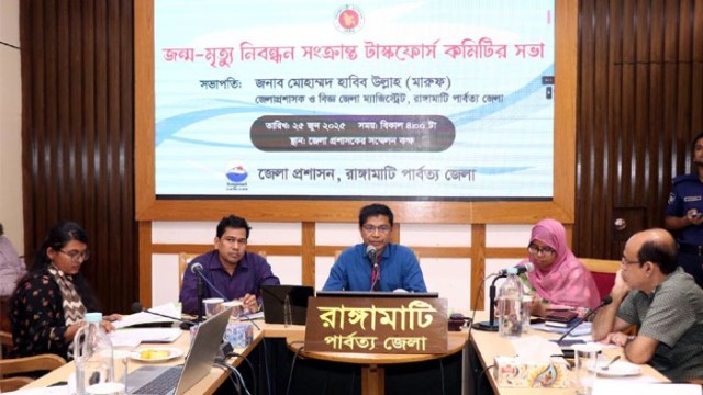 Deputy Commissioner Mohammad Habib Ullah (Maruf) chairs the District Task Force meeting on birth and death registration at the DC’s conference room in Rangamati.