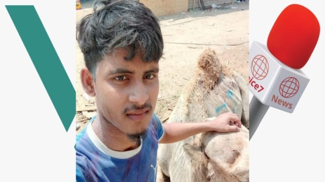 Saiful Islam, (21-year-old)