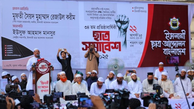 Mufti Syed Muhammad Rezaul Karim, Ameer of Islami Andolan Bangladesh, addresses the 34th founding anniversary rally of Islamic Chatra Andolan in Dhaka, calling for electoral reform through proportional representation.
