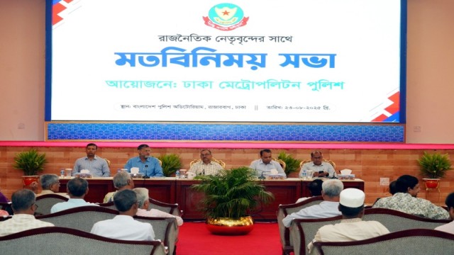 DMP Urges Parties to Avoid Road Rallies Ahead of Election