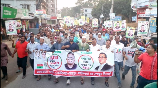 BNP Supporters Rally in Chatmohar Urging Nomination for Hasadul Islam Hira