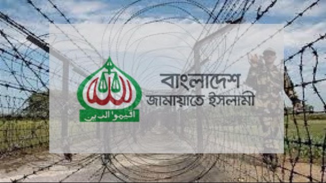 Jamaat to Rally in Dhaka After BSF Kills Two Bangladeshis on Shibganj Border