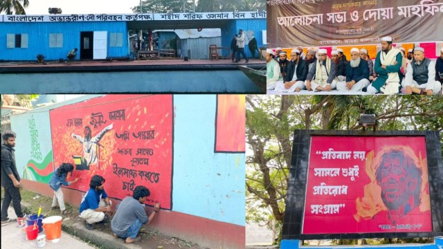 Launch Terminal in Jhalakathi Renamed After Martyred Sharif Osman Bin Hadi