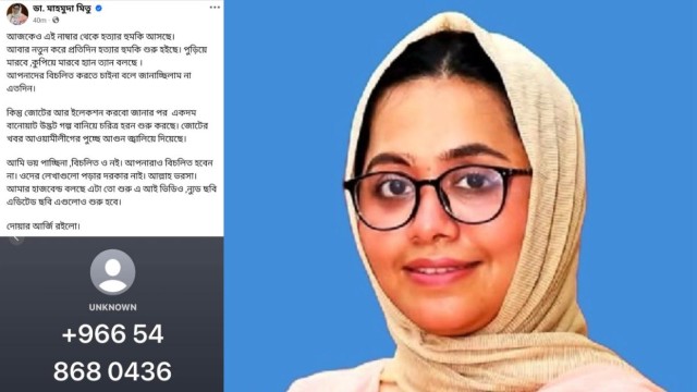 NCP’s Jhalokathi-1 Candidate Dr Mitu Receiving Death Threats