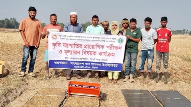 Mechanized Rice Cultivation Trials Launched in Sylhet for Boro 2025-26