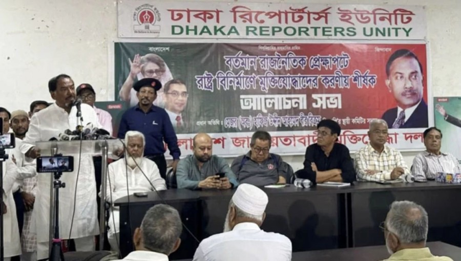 BNP Standing Committee member and former minister Major (retd) Hafiz Uddin Ahmed speaks at a discussion organized by the Jatiotabadi Muktijoddha Dal at the Dhaka Reporters Unity (DRU) on Sunday, September 29, 2024.