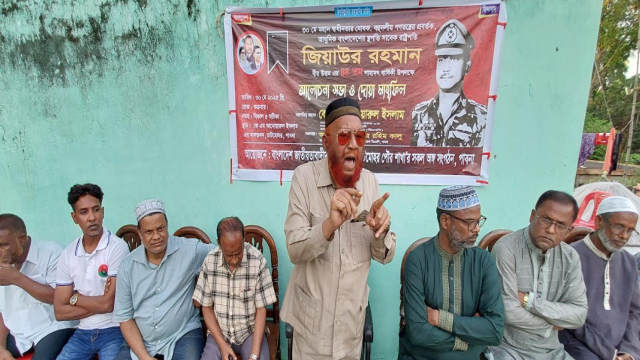 Anwarul Islam Urges Followers to Uphold Ideals of Martyr President Ziaur Rahman