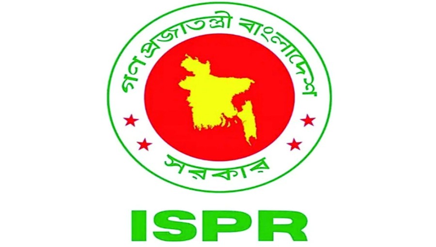 ISPR Logo