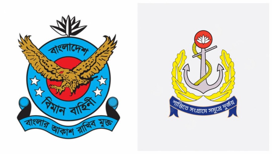 Logos of Bangladesh Air Force and Bangladesh Navy.