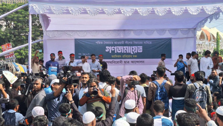 Anti-Discrimination Student Movement members gather at GPO point in Dhaka on 10 November 2024