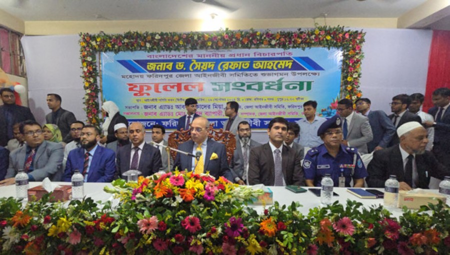 Chief Justice Syed Refaat Ahmed speaks at a reception programme at Faridpur Bar Association on Sunday (29 September).