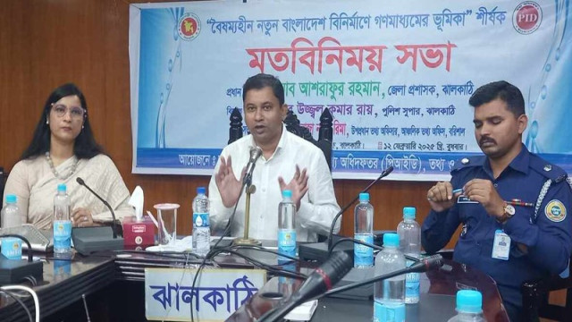 District Commissioner Ashrafur Rahman addresses journalists at the discussion on "Role of Media in Building an Egalitarian New Bangladesh" in Jhalkathi.